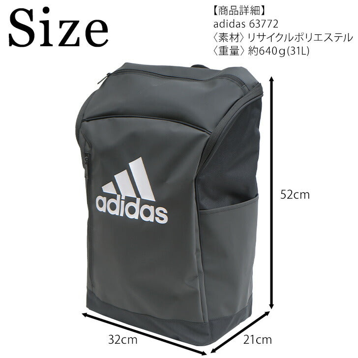 【adidas】リュック 大容量 アディダス リュック ポリエステル 63772 31L 学生 通学 ビジネス バッグ 鞄 かばん レディース メンズ お手頃 使いやすい 便利 人気 おすすめ おしゃれ 入学 ブラックブラック ブラックホワイト ブラックグレー ブラックブルー