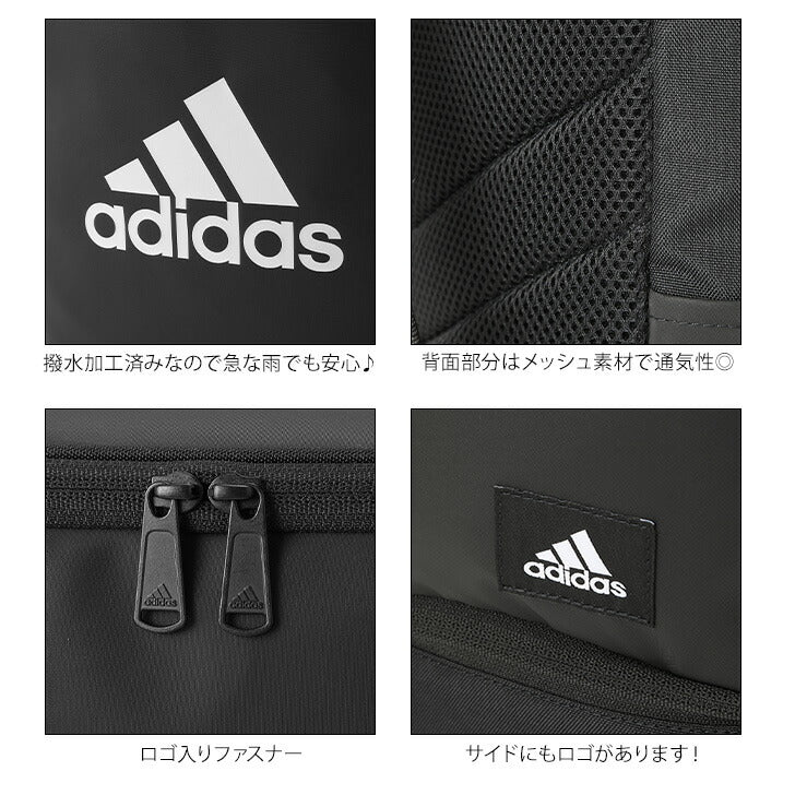 【adidas】リュック 大容量 アディダス リュック ポリエステル 63773 32L 学生 通学 ビジネス バッグ 鞄 かばん レディース メンズ お手頃 使いやすい 便利 人気 おすすめ おしゃれ 入学 ブラックブラック ブラックホワイト ブラックグレー ブラックブルー