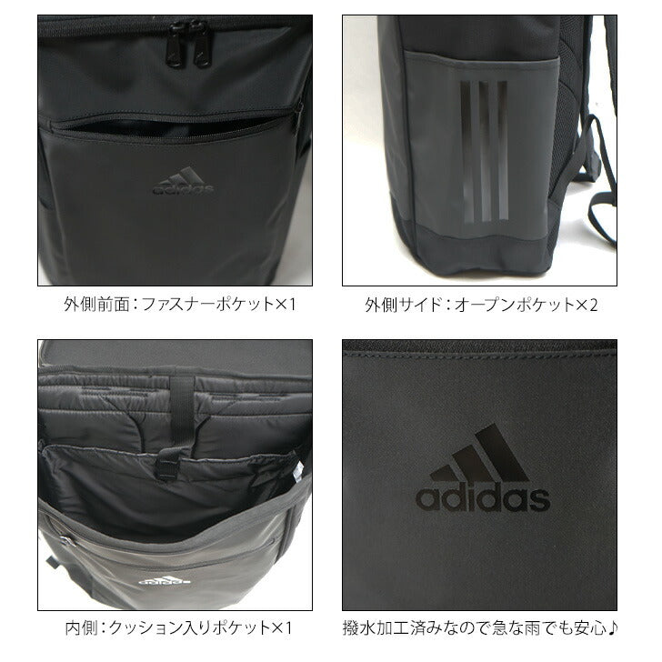 【adidas】リュック 大容量 アディダス リュック ポリエステル 63781 31L 学生 通学 ビジネス バッグ 鞄 かばん レディース メンズ お手頃 使いやすい 便利 人気 おすすめ おしゃれ 入学 ブラックブラック ブラックホワイト ブラックシルバー