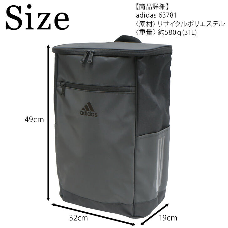 【adidas】リュック 大容量 アディダス リュック ポリエステル 63781 31L 学生 通学 ビジネス バッグ 鞄 かばん レディース メンズ お手頃 使いやすい 便利 人気 おすすめ おしゃれ 入学 ブラックブラック ブラックホワイト ブラックシルバー