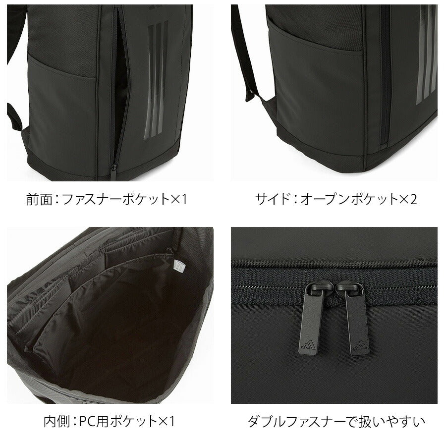 【adidas】 リュック 大容量 63952 メルドルフ BOXリュック 34L リュックサック かばん バッグ 通学 部活 中高生 ユニセックス ギフト プレゼント ブラック