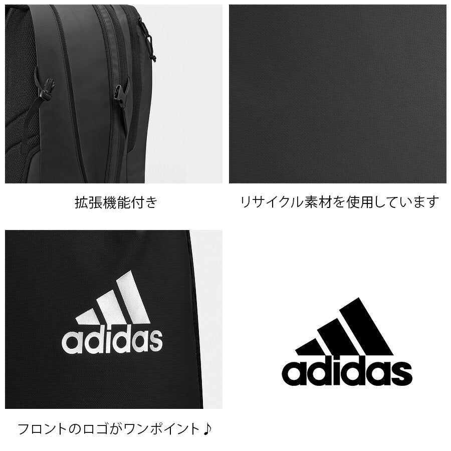 【adidas】 リュック 大容量 68054 グレン 26-33L 拡張機能 リュックサック バックパック 通学 通勤 学生 かばん カバン 鞄 ユニセックス ギフト ブラック