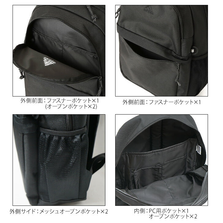 【adidas】リュック 大容量 アディダス リュック ポリエステル 68241 30L 学生 通学 ビジネス バッグ 鞄 かばん レディース メンズ お手頃 使いやすい 便利 人気 おすすめ おしゃれ 入学 ブラックブラック ブラックホワイト パープルスカイ スカイグレー