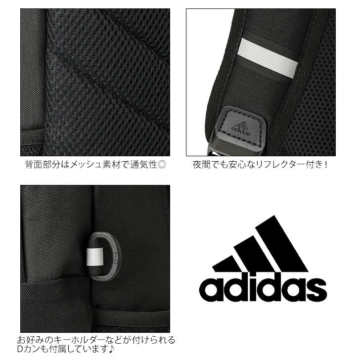 【adidas】リュック 大容量 アディダス リュック ポリエステル 68241 30L 学生 通学 ビジネス バッグ 鞄 かばん レディース メンズ お手頃 使いやすい 便利 人気 おすすめ おしゃれ 入学 ブラックブラック ブラックホワイト パープルスカイ スカイグレー