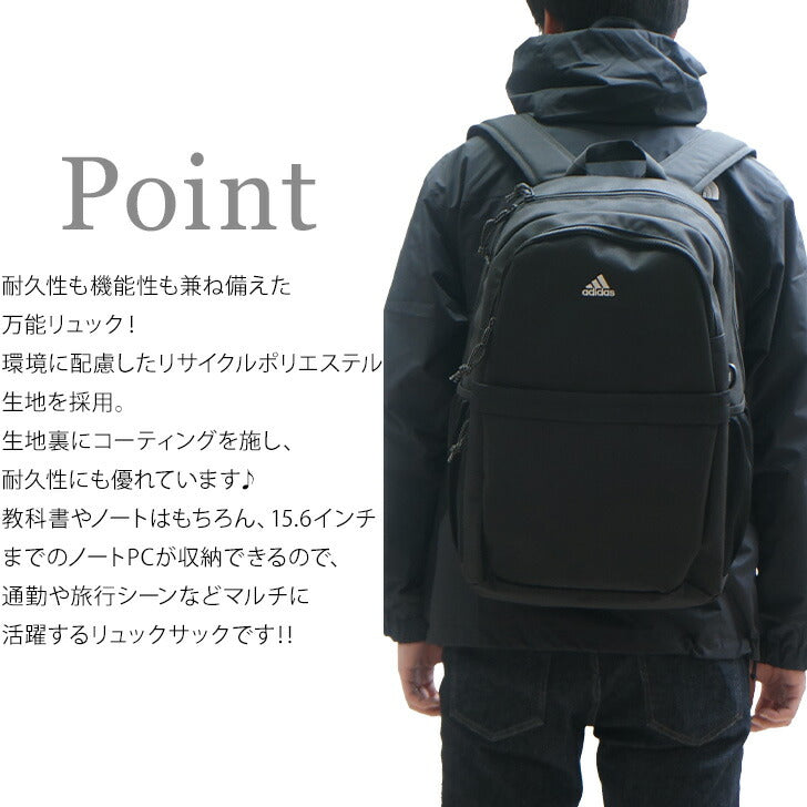 【adidas】リュック 大容量 アディダス リュック ポリエステル 68241 30L 学生 通学 ビジネス バッグ 鞄 かばん レディース メンズ お手頃 使いやすい 便利 人気 おすすめ おしゃれ 入学 ブラックブラック ブラックホワイト パープルスカイ スカイグレー