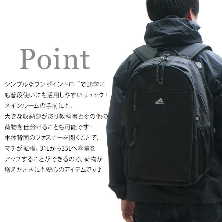 【adidas】リュック 大容量 アディダス リュック ポリエステル 68243 30L 35L 学生 通学 ビジネス バッグ 鞄 かばん レディース メンズ お手頃 使いやすい 便利 人気 おすすめ おしゃれ 入学 ブラックブラック ブラックホワイト パープルスカイ スカイグレー