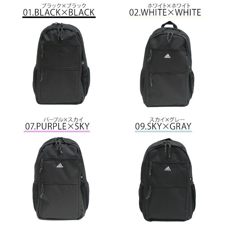 【adidas】リュック 大容量 アディダス リュック ポリエステル 68243 30L 35L 学生 通学 ビジネス バッグ 鞄 かばん レディース メンズ お手頃 使いやすい 便利 人気 おすすめ おしゃれ 入学 ブラックブラック ブラックホワイト パープルスカイ スカイグレー