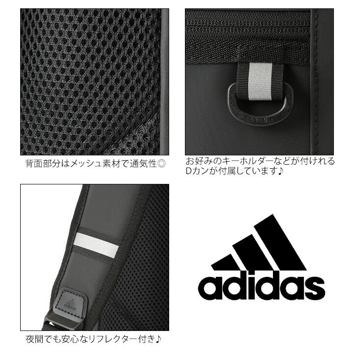 【adidas】リュック 大容量 アディダス リュック ポリエステル 68251 30L 学生 通学 ビジネス バッグ 鞄 かばん レディース メンズ お手頃 使いやすい 便利 人気 おすすめ おしゃれ 入学 ブラックブラック ブラックホワイト パープルスカイ スカイグレー