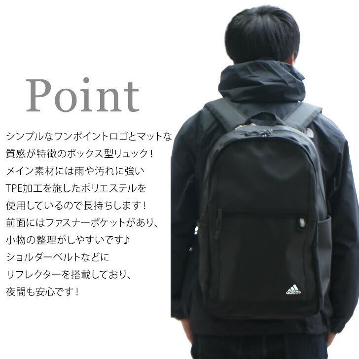 【adidas】リュック 大容量 アディダス リュック ポリエステル 68251 30L 学生 通学 ビジネス バッグ 鞄 かばん レディース メンズ お手頃 使いやすい 便利 人気 おすすめ おしゃれ 入学 ブラックブラック ブラックホワイト パープルスカイ スカイグレー