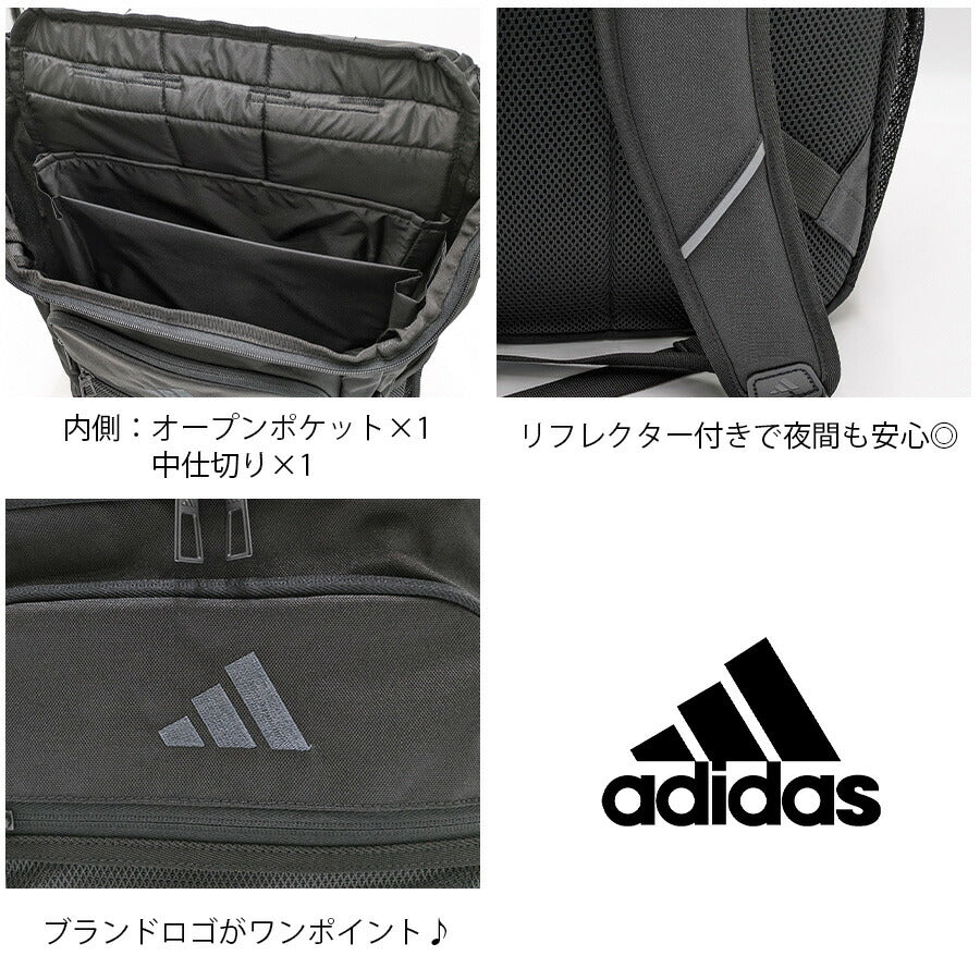 【adidas】 リュック 大容量 68562 リューベック 35L リュックサック ボックス型 かばん バッグ 通学 学生 スクール ユニセックス ギフト プレゼント ブラック
