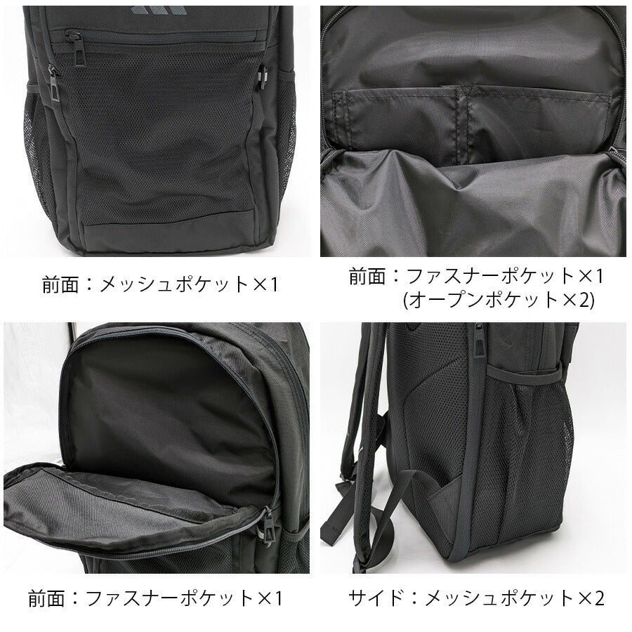 【adidas】 リュック 大容量 68563 リューベック 30-35L リュックサック かばん バッグ 通学 学生 拡張機能 スクール ユニセックス ギフト プレゼント ブラック