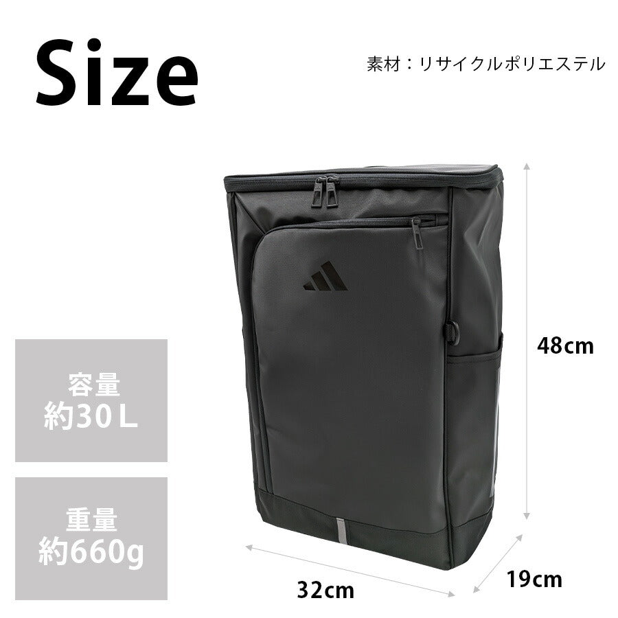 【adidas】 リュック 大容量 68571 ハイデ 30Lリュックサック かばん バッグ 通学 学生 撥水 軽量 スクール ユニセックス ギフト プレゼント ブラック