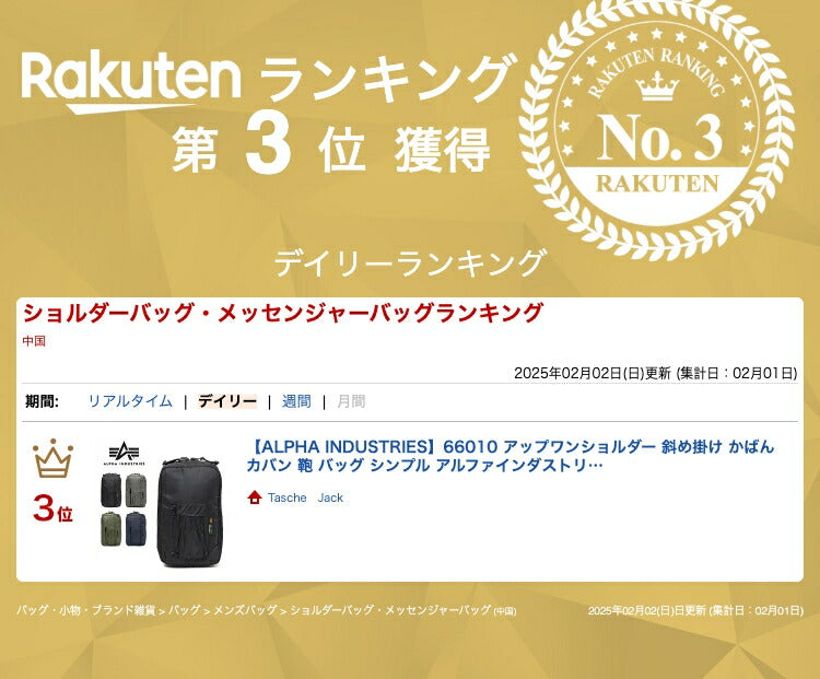 【ALPHA INDUSTRIES】66010 アップワンショルダー 斜め掛け かばん カバン 鞄 バッグ シンプル アルファインダストリーズ ブラック グレー グリーン ネイビー 使いやすい お出かけ 普段使い 日常 メンズ ミリタリー