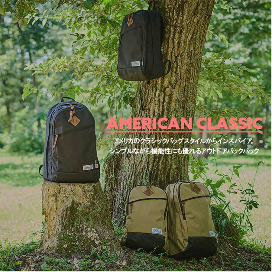 Coleman コールマン american classic33 アメリカンクラシック 33L リュック デイパック バックパック メンズ レディース ユニセックス 男女兼用 撥水 アウトドア 旅行 部活 習い事 通勤 バッグ 通学 学生 マザーズ おしゃれ 人気 送料無料