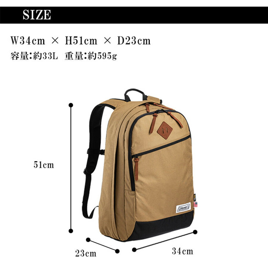 Coleman コールマン american classic33 アメリカンクラシック 33L リュック デイパック バックパック メンズ レディース ユニセックス 男女兼用 撥水 アウトドア 旅行 部活 習い事 通勤 バッグ 通学 学生 マザーズ おしゃれ 人気 送料無料