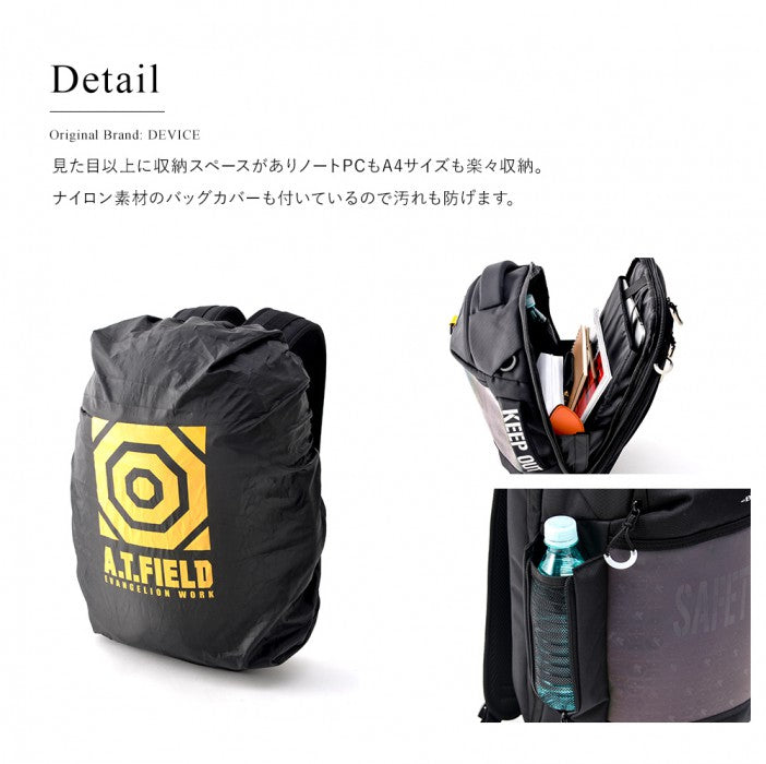 DEVICE 【新世紀エヴァンゲリオンコラボ】DEVICE×A.T.FIELD プログレッシブ バックパック ARN21118 エヴァ 4wayバッグ リュックサック ショルダー 斜め掛け ボストン キャリーオンバッグ おしゃれ 人気 送料無料