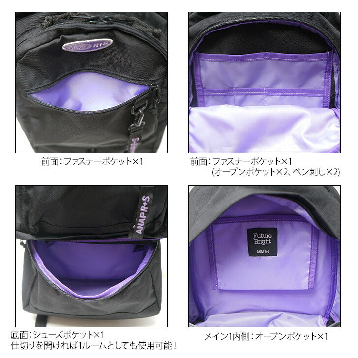 ANAP R+S アナップ リラスポ AP-001 2ルーム リュック 30L 巾着付き デイパック バックパック スクールバッグ ブランド 学生 小学生 中学生 高校生 ダンス スポーツ リラックス おしゃれ 可愛い シンプル スニーカーポケット