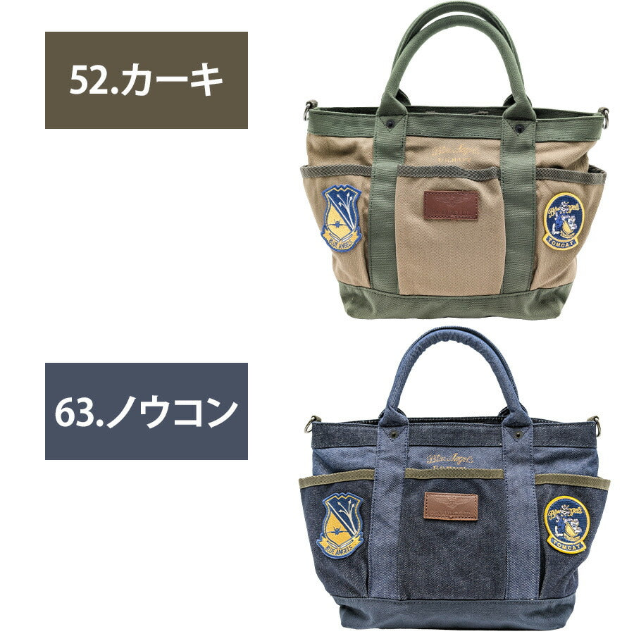 【AVIREX】AVX3526K トップガン ミニガーデニングトート メンズ かばん 鞄 カバン バッグ 手持ち アヴビレックス カーキ ノウコン ミリタリー 使いやすい 普段使い おしゃれ かっこいい プレゼント ギフト 父の日 敬老の日