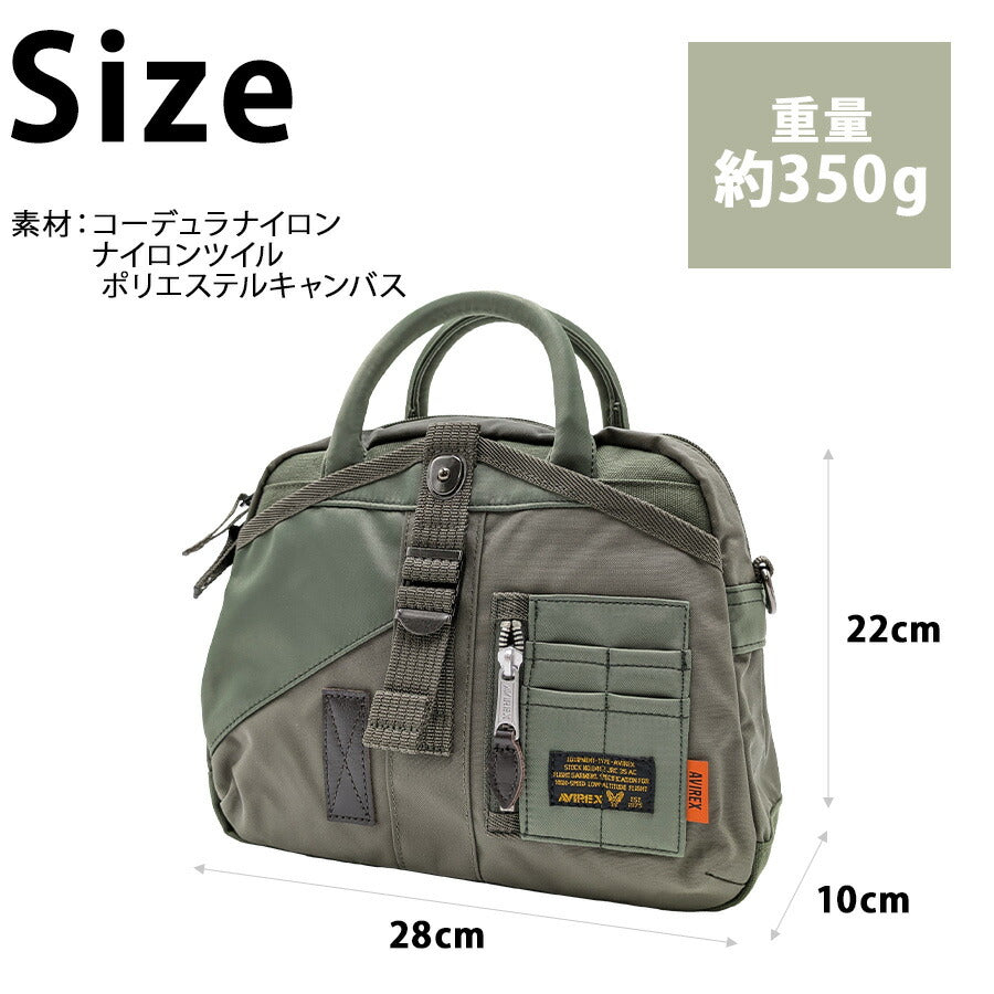 【AVIREX】 avx3527m イーグル限定モデル ミニボストン ショルダーバッグ 2WAY ミリタリー メンズ アヴィレックス 鞄 斜め掛け かっこいい カーキ 軽量 父の日