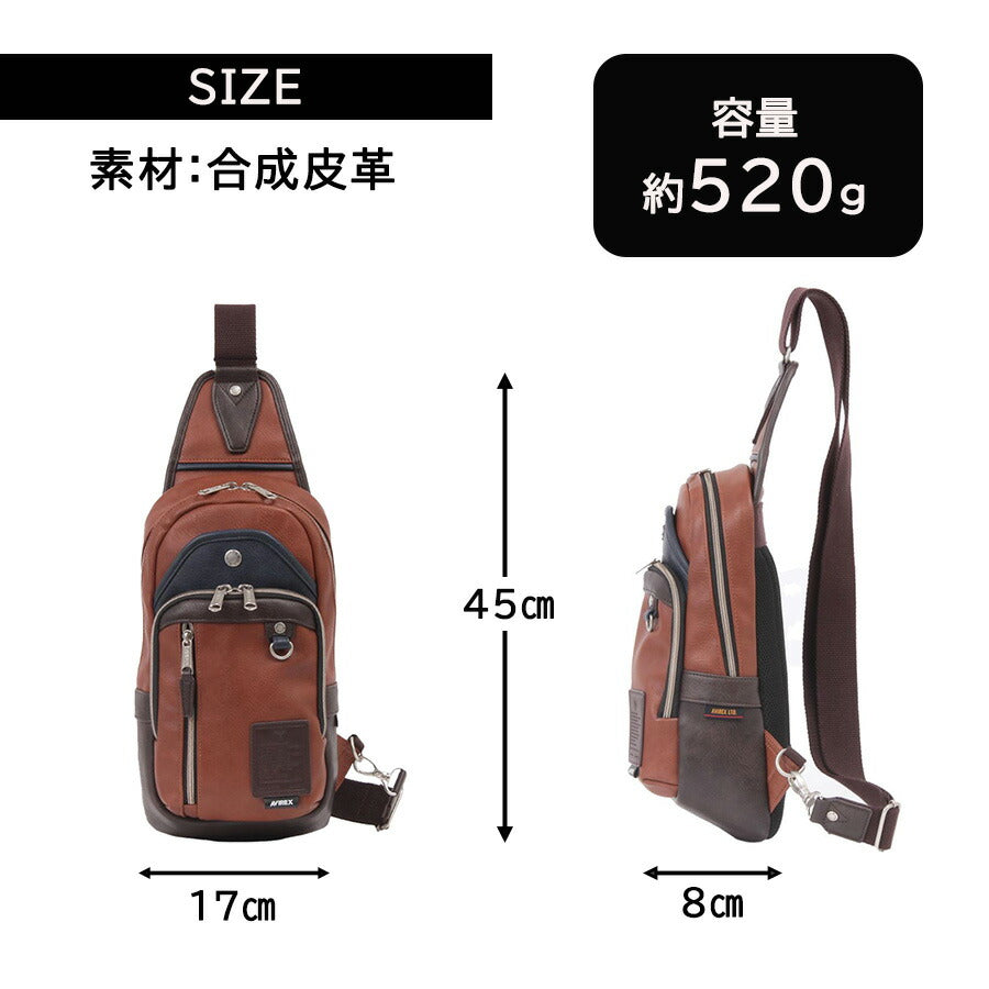 AVIREX ax5001 スチュアート ワンショルダー 斜め掛け 鞄 カバン かばん バッグ 普段使い 使いやすい ミリタリー メンズ プレゼント ギフト ブラック 父の日