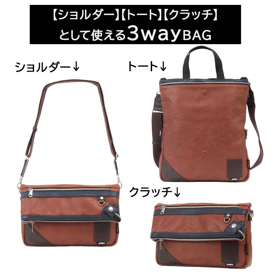 AVIREX ax5003 スチュアート 3WAYショルダー 斜め掛け 鞄 カバン かばん バッグ 普段使い 使いやすい ミリタリー メンズ プレゼント ギフト ブラック 父の日
