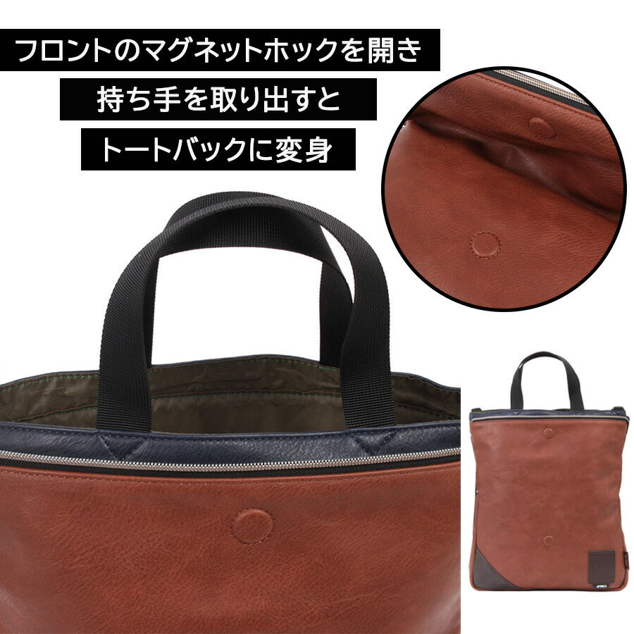 AVIREX ax5003 スチュアート 3WAYショルダー 斜め掛け 鞄 カバン かばん バッグ 普段使い 使いやすい ミリタリー メンズ プレゼント ギフト ブラック 父の日