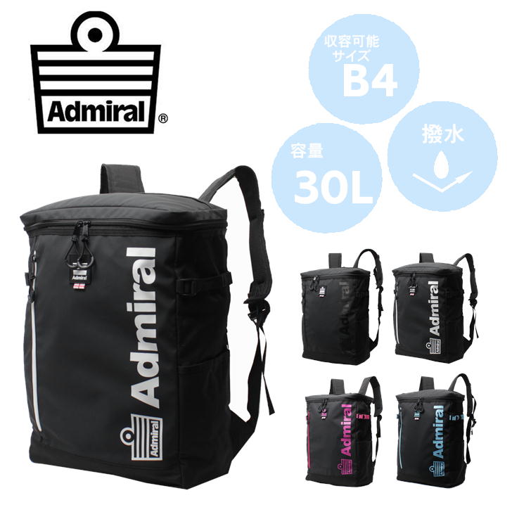 Admiral アドミラル ASRL-01 スクエア リュック バックパック メンズ レディース 男女兼用 普段使い スク—ル 通学 学生 部活 おしゃれ 送料無料 人気
