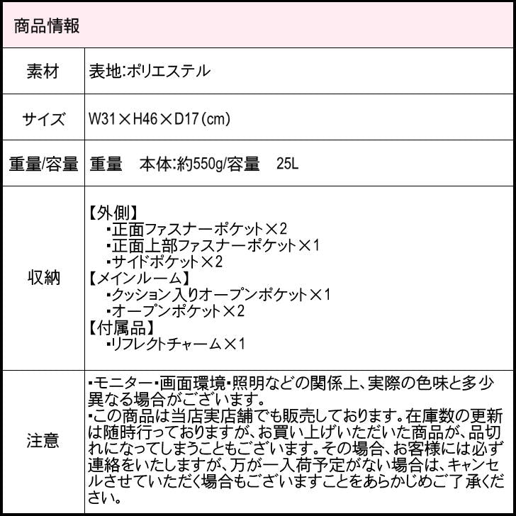 Admiral アドミラル ASRL-02 リュック バックパック メンズ レディース 男女兼用 普段使い スク—ル 通学 学生 部活 おしゃれ 送料無料 人気