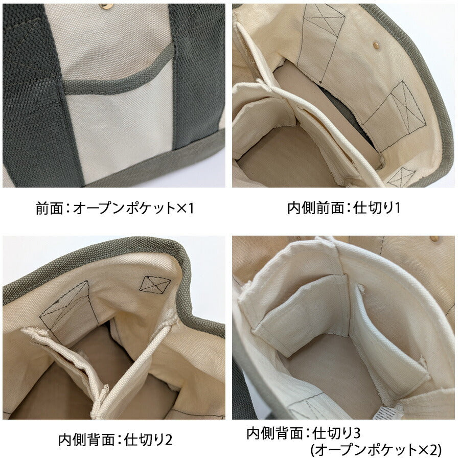 【レターパック配送/時間指定不可】【ALTROSE】 250043 ルーム 2WAYミニトート 斜め掛け かばん 使いやすい 多機能 レディース プレゼント ギフト ベージュ