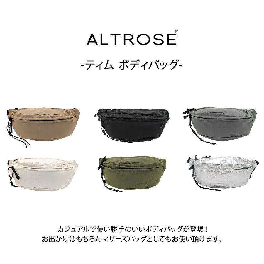 【ALTROSE】 250090 ティム ボディバッグ 斜め掛け かばん カバン 鞄 使いやすい 普段使い シンプル おしゃれ かわいい レディース プレゼント ギフト ベージュ