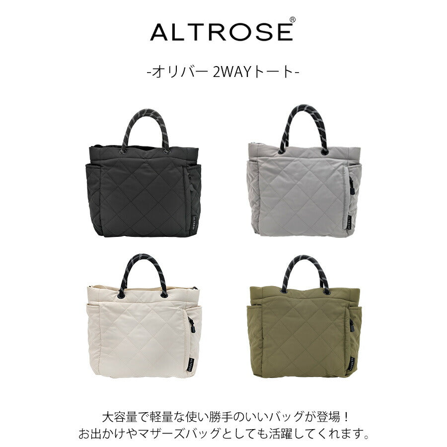 【ALTROSE】 250107 オリバー 2WAYトートバッグ 手持ち 斜め掛け かばん カバン 鞄 普段使い 使いやすい シンプル レディース プレゼント ギフト ブラック