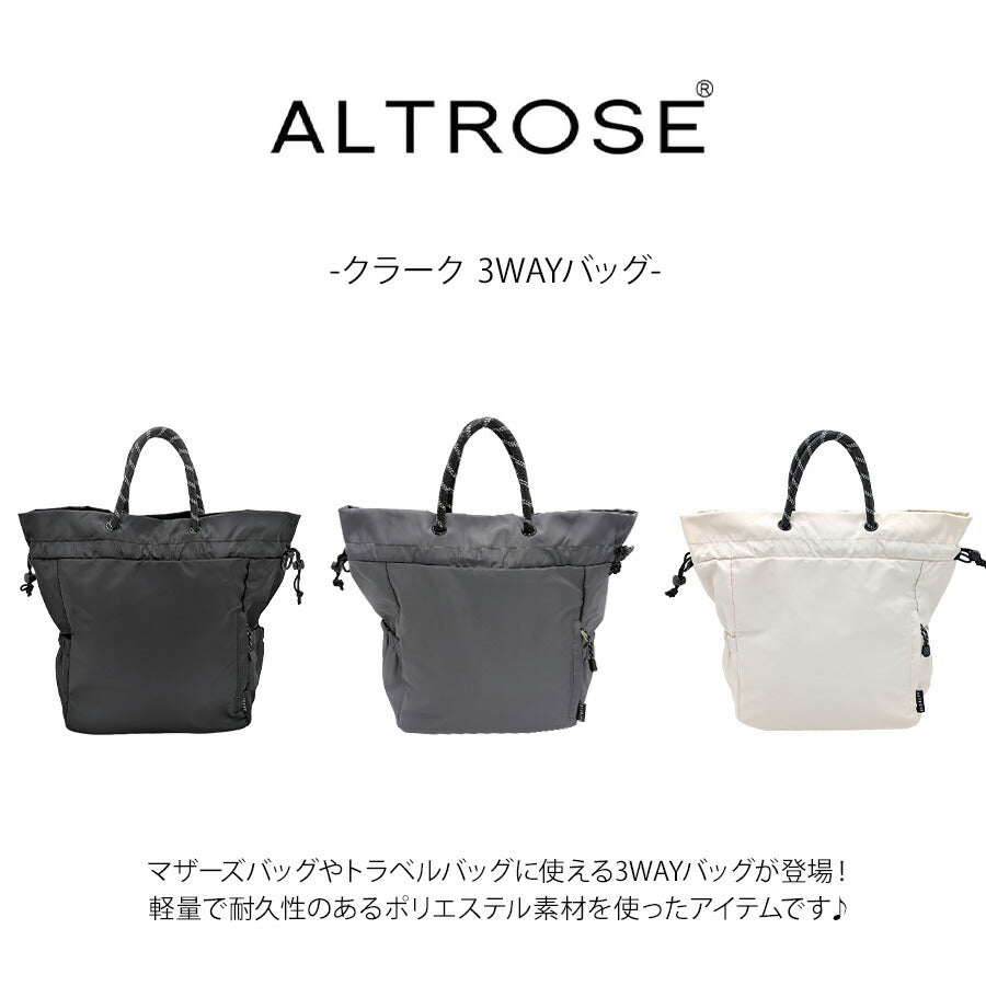 ALTROSE 250167 クラーク 3WAYバッグ 斜め掛け リュック 手持ち 鞄 カバン かばん バッグ 普段使い 使いやすい レディース プレゼント ギフト ブラック