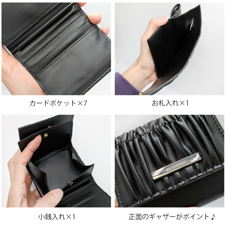 【クリックポスト/時間指定不可】【ALTROSE】 333051 アルア 三つ折り財布 サイフ ウォレット シンプル かわいい レディース プレゼント ギフト ブラック