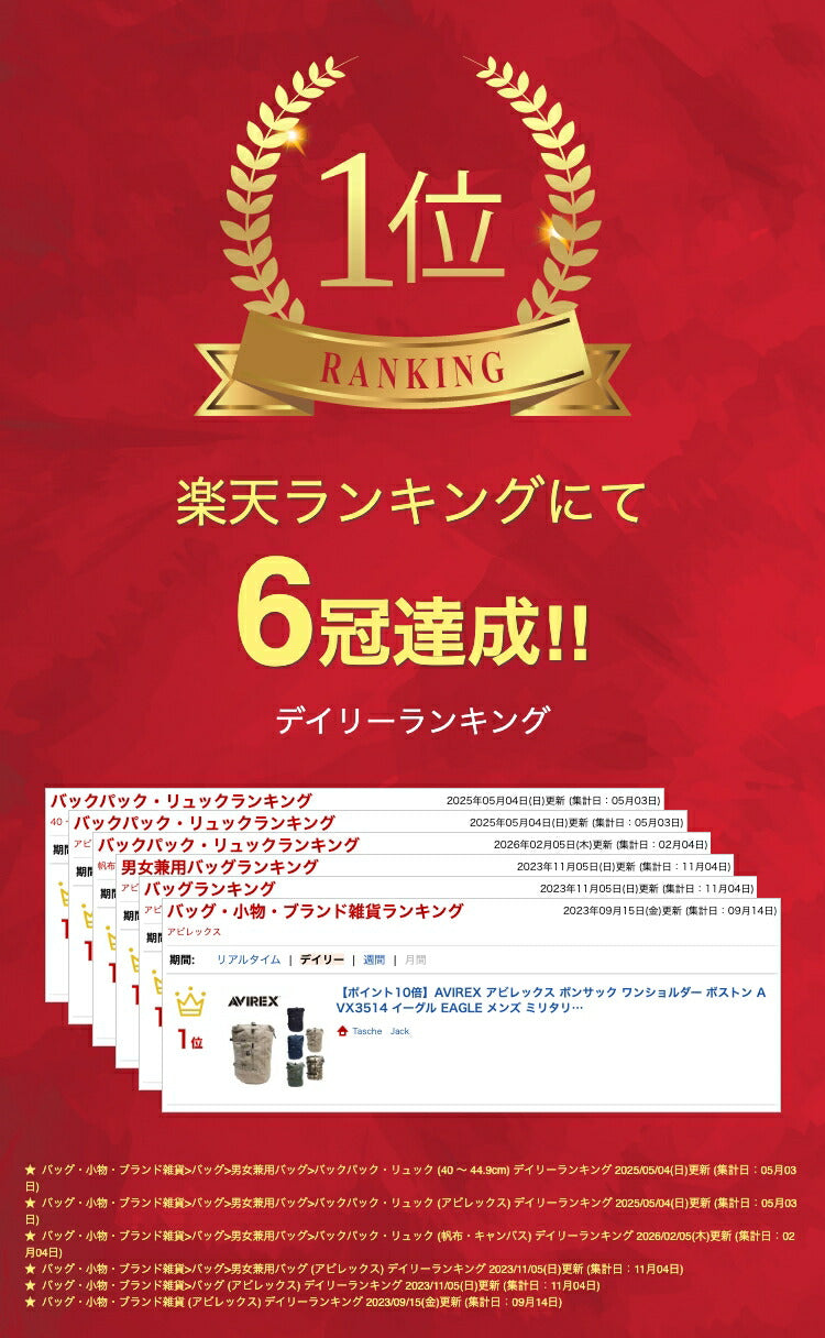 AVIREX アビレックス ボンサック ワンショルダー ボストン AVX3514 イーグル EAGLE メンズ ミリタリー 斜め掛け 一泊 二泊 旅行 鞄 軽量 キャンバス 大容量 アウトドア ジム レジャー フェス おしゃれ 人気 バレンタイン