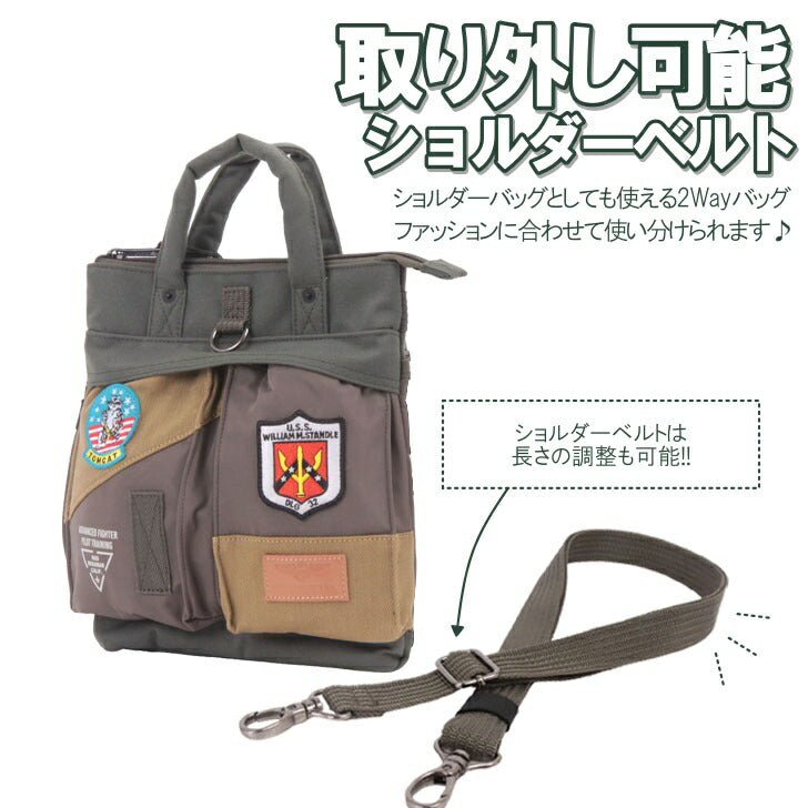 AVIREX アヴィレックス アビレックス ミニヘルメットバッグ ショルダーバッグ トートバッグ AVX3528Jトップガン TOPGUN トムキャット イーグル メンズ オールシーズン 全2色 ブラック カーキ 撥水 キャンパス地 ギフト プレゼント