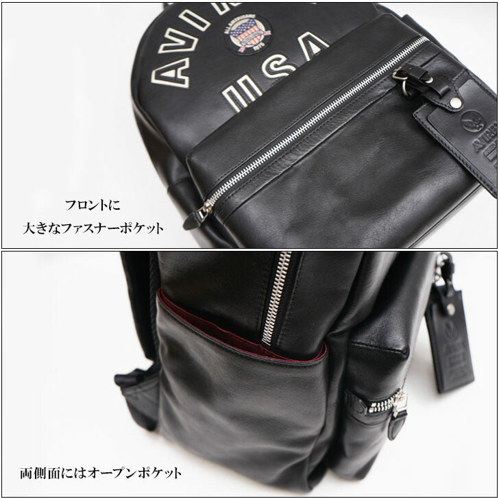 AVIREX アビレックス バーシティー レザー デイパック AVX5628 バッグ 鞄 リュック バックパック 大きめ A4 おでかけ 旅行 ブラック 黒 シンプル ギフト プレゼント 贈り物 メンズ レディース 記念日