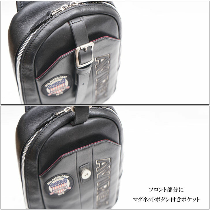 AVIREX アビレックス バーシティー レザー ショルダーバッグ AVX5629 バッグ 鞄 ワンショルダー 斜め掛け 肩掛け 付け替え可能 ショルダー おでかけ 旅行 ブラック 黒 シンプル ギフト プレゼント 贈り物 メンズ レディース 記念日