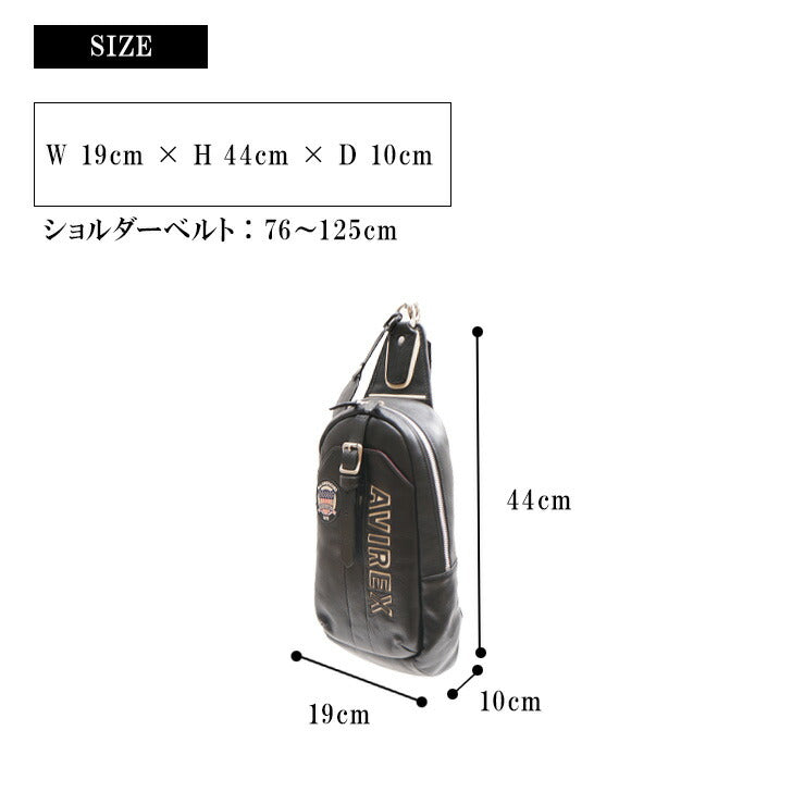AVIREX アビレックス バーシティー レザー ショルダーバッグ AVX5629 バッグ 鞄 ワンショルダー 斜め掛け 肩掛け 付け替え可能 ショルダー おでかけ 旅行 ブラック 黒 シンプル ギフト プレゼント 贈り物 メンズ レディース 記念日