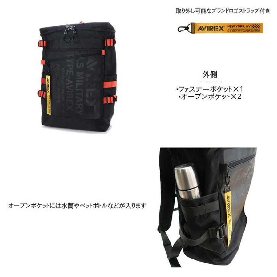 AVIREX アビレックス AVX593 ヒューズボックスリュック デイバッグ バックパック メンズ スクエア レディース スーパーホーネット 鞄 撥水 雨に強い 20L 大容量 軽量 アウトドア レジャー タウン フェス おしゃれ 人気
