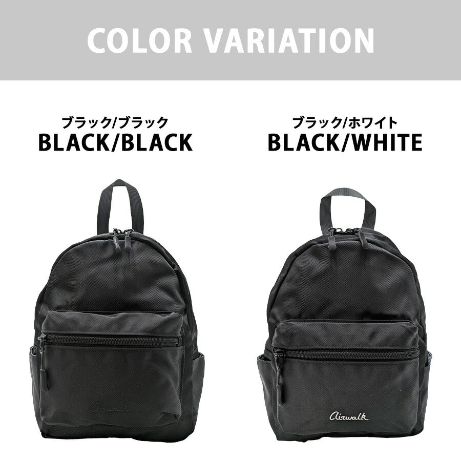 【AIRWALK】 a2351015 ミニリュック かばん バッグ リュック シンプル コンパクト 大容量 おしゃれ 普段使い 便利 ユニセックス B5 プレゼント ギフト ブラック