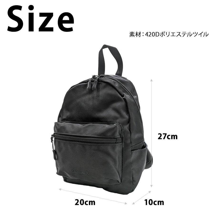 【AIRWALK】 a2351015 ミニリュック かばん バッグ リュック シンプル コンパクト 大容量 おしゃれ 普段使い 便利 ユニセックス B5 プレゼント ギフト ブラック