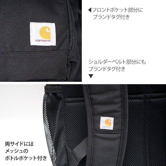 carhartt カーハート 23L バックパック B0000275 Single Compartment Backpack ノートパソコン 通勤 通学 ジム 部活 スポーツ 合宿 600D ポリエステル 撥水加工 ブラック カーハートブラウン リュック カジュアル リュックサック CB0275