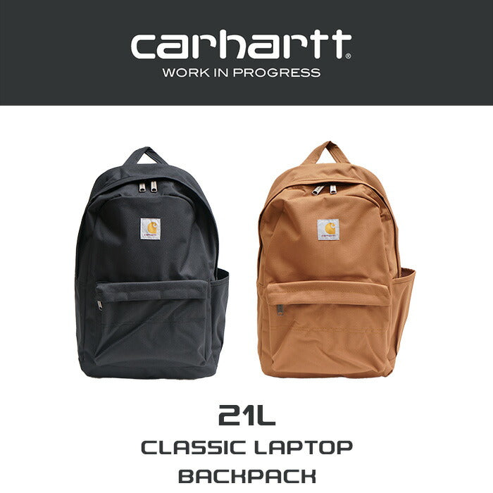 carhartt カーハート 21L バックパック B0000280 ESSENTIAL LAPTOP BACK PACK ノートパソコン 通勤 通学 ジム 部活 スポーツ 合宿 エッセンシャル 21L ラップトップバックパック 600D ポリエステル 撥水加工 ブラック カーハートブラウン CB0280