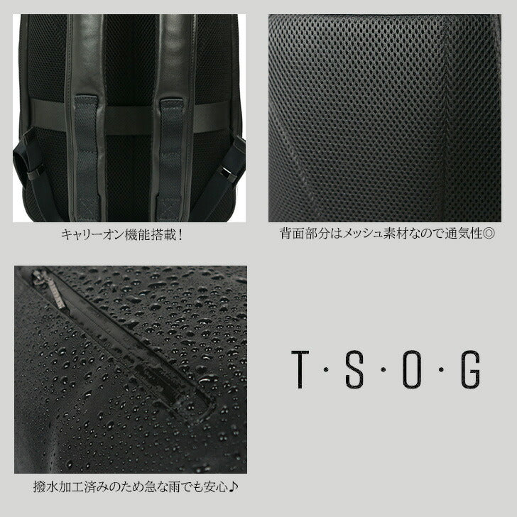 【当店オリジナルエコバッグプレゼント中!】【T・S・O・G】ティーエスオージー ブラックシティリュック bb23 防水 本革 牛革 リュックサック バックパック ビジネスバッグ シンプル ブランド ブラック おしゃれ かっこいい ファッション プレゼント 贈り物 通勤 通学