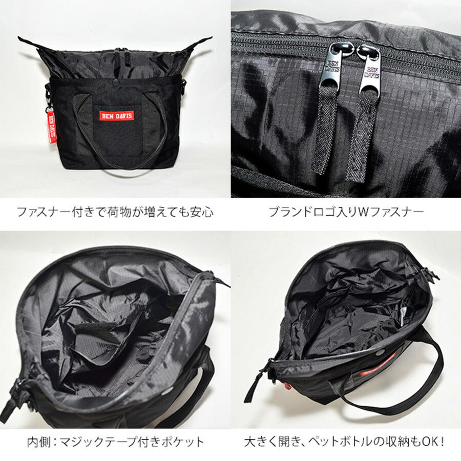 【BEN DAVIS】BDW-8068 TRAVEL TOTE M ベンデイビス トートバッグ ショルダーバッグ 学生 通学 通勤 ショッピング ゴルフ ファスナー付き 便利 シンプル 可愛い おしゃれ ワンポイント ユニセックス ギフト プレゼント
