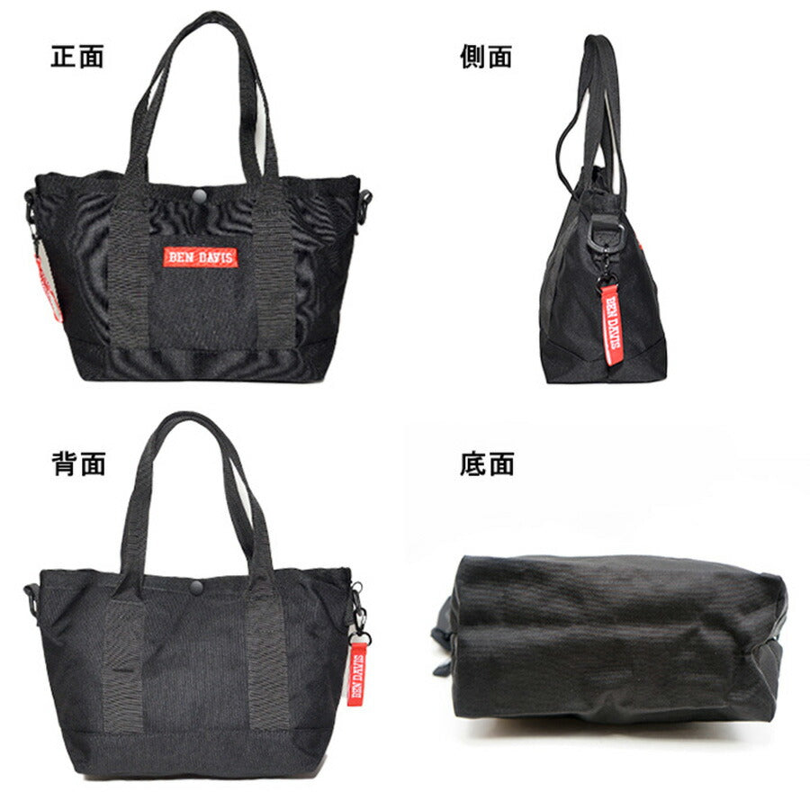 【BEN DAVIS】BDW-8068 TRAVEL TOTE M ベンデイビス トートバッグ ショルダーバッグ 学生 通学 通勤 ショッピング ゴルフ ファスナー付き 便利 シンプル 可愛い おしゃれ ワンポイント ユニセックス ギフト プレゼント