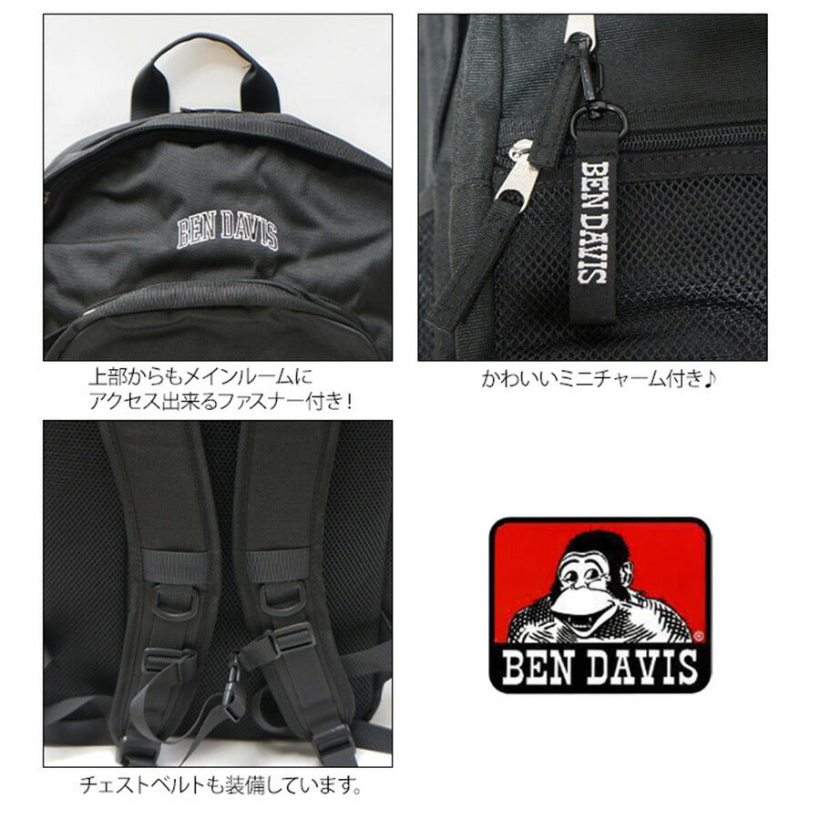 【BEN DAVIS】リュック 大容量 ベンデイビス BDW-8300 MESH XL PACK II 30L バックパック リュック スクールバッグ パソコン タブレット ポケット スマイリング ゴリラ 刺繍 撥水