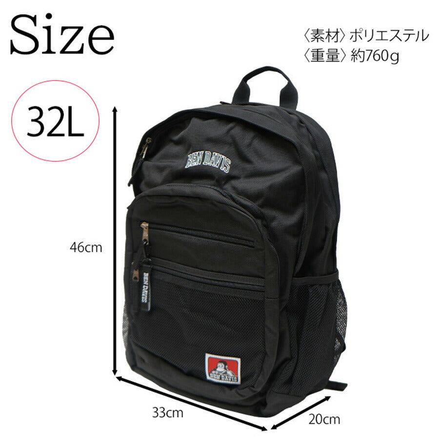 【BEN DAVIS】リュック 大容量 ベンデイビス BDW-8300 MESH XL PACK II 30L バックパック リュック スクールバッグ パソコン タブレット ポケット スマイリング ゴリラ 刺繍 撥水