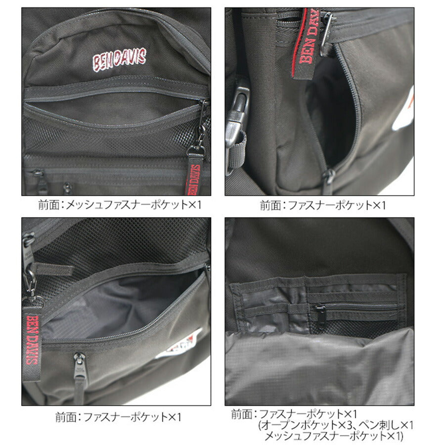 【BEN DAVIS】リュック 大容量 ベンデイビス BDW-8301 NEW MESH XL-PACK 2 32L バックパック リュック スクールバッグ パソコン タブレット ポケット スマイリング ゴリラ 刺繍 撥水