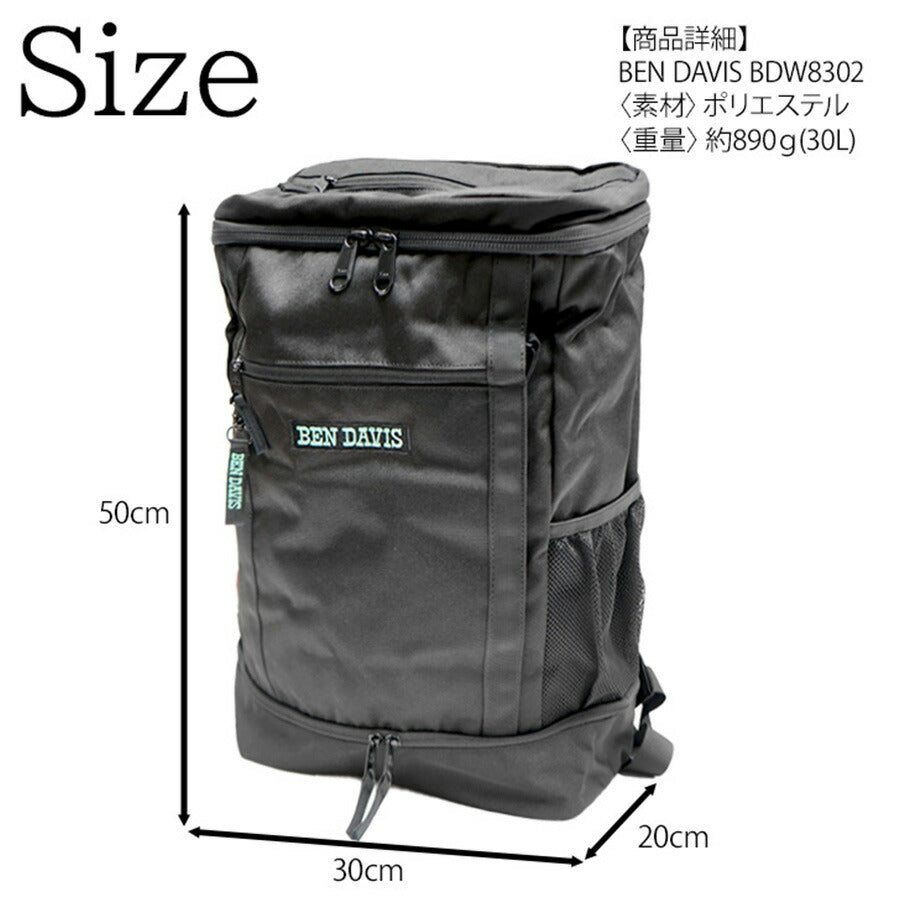 【BEN DAVIS】リュック 大容量 ベンデイビス BDW-8302 BOX DAYPACK 2 30L バックパック リュック スクールバッグ パソコン タブレット ポケット スマイリング ゴリラ 刺繍 撥水